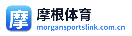 摩根体育 Logo